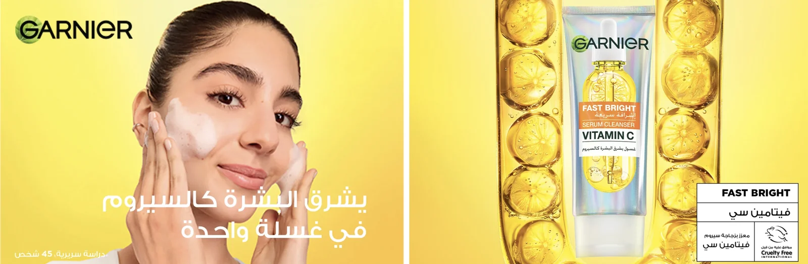 Garnier