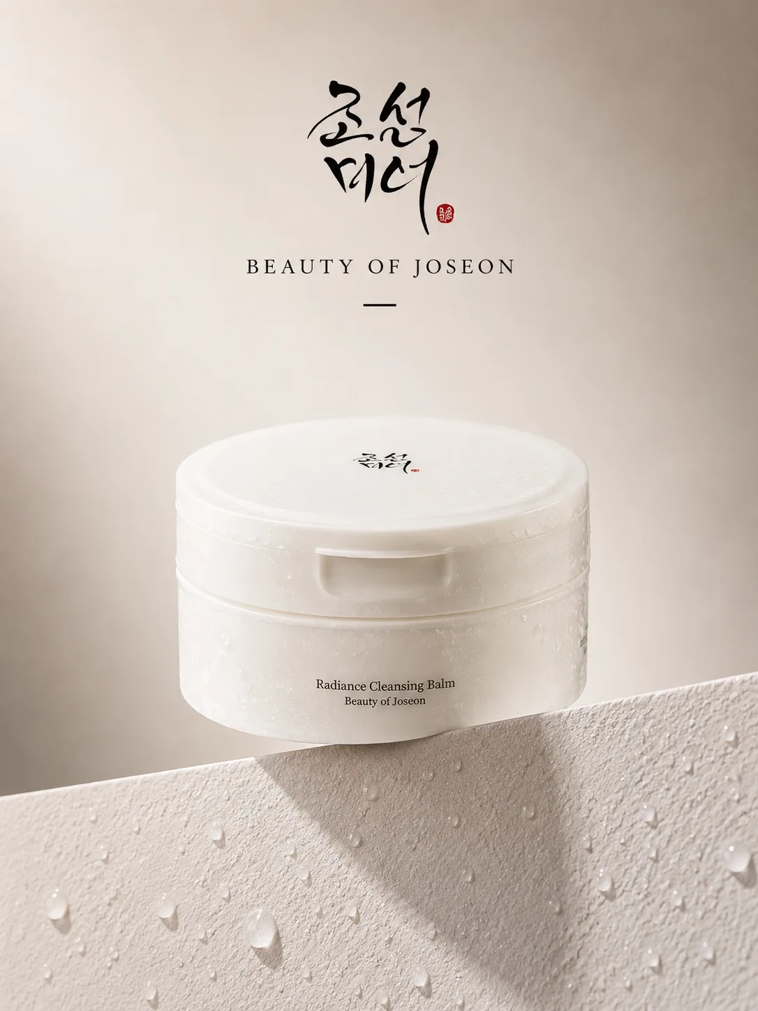 Beauty of Joseon