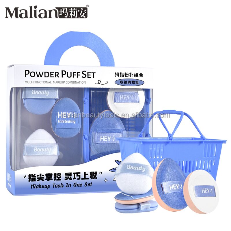 HEY - SET HOUPPETTES MULTI-USAGE 5 PIÈCES