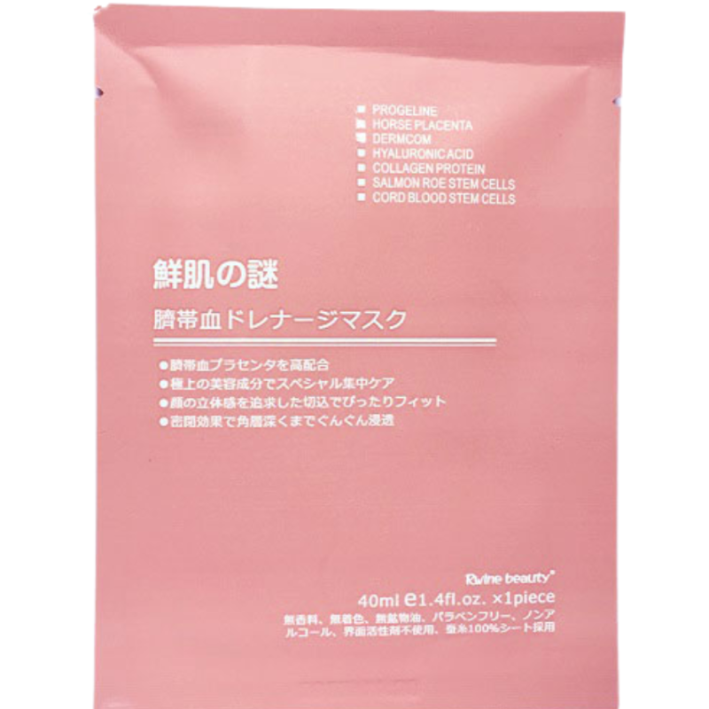 RWINE BEAUTY - MASQUE DRAINANT SANG DE CORDON 30 ML