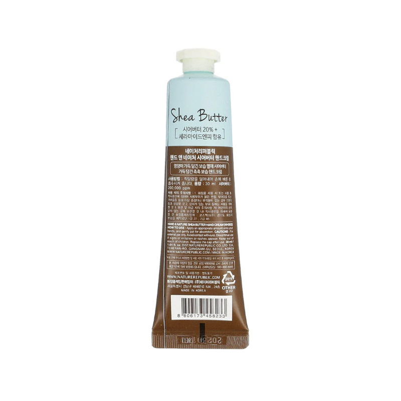 NATURE REPUBLIC - H&N SHEA BUTTER HAND CREAM