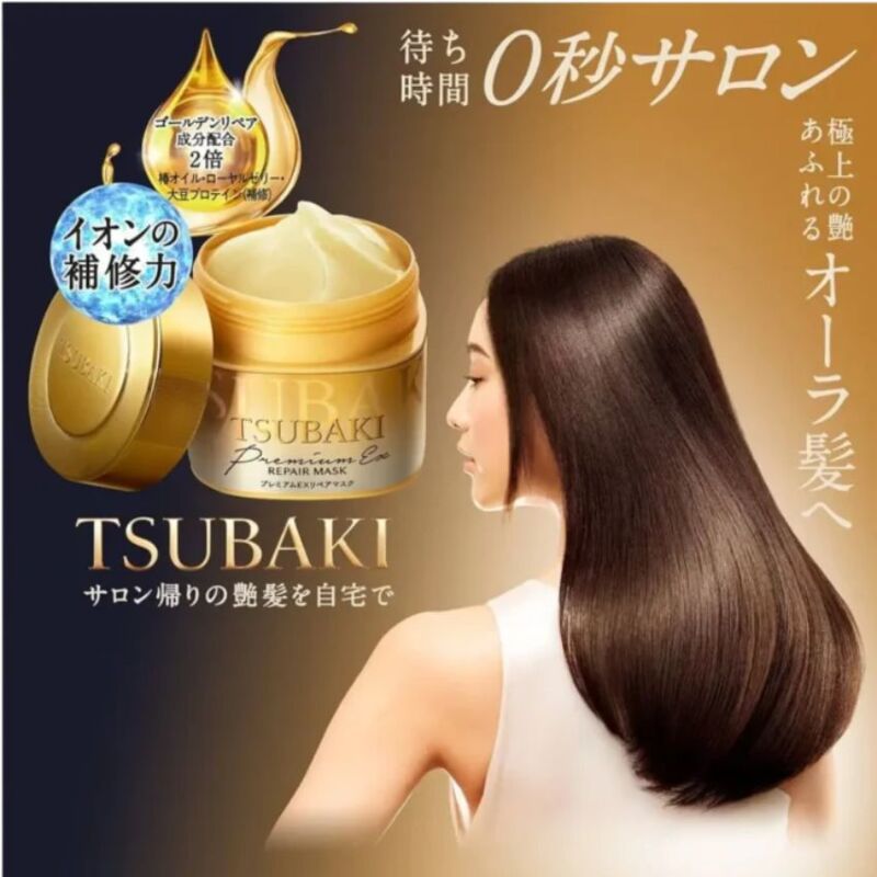 TSUBAKI - PREMIUM REPAIR MASK HAIR  180G